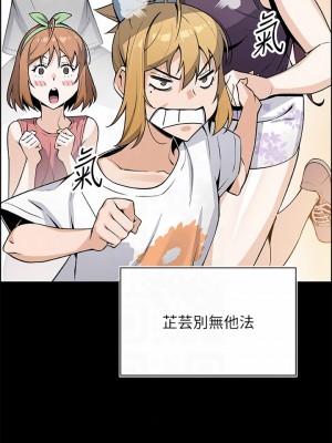 賣豆腐的母女們 30-31話_30_08