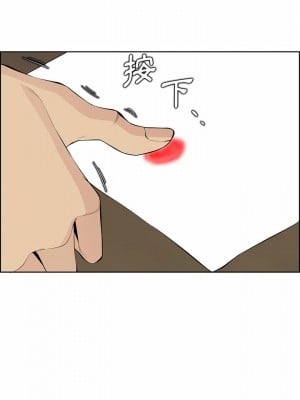 我媽是女大生 128-129話_129_02