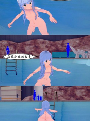 美琴对茵蒂克丝的水上乐园复仇(Toaru Majutsu no Index) [Chinese]_15