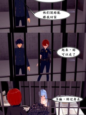 美琴对茵蒂克丝的水上乐园复仇(Toaru Majutsu no Index) [Chinese]_78