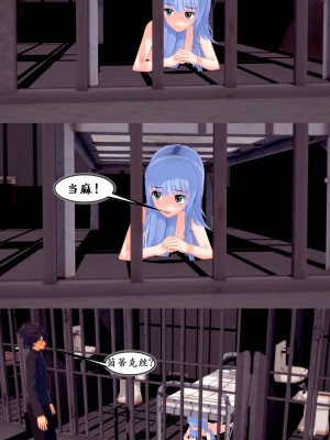 美琴对茵蒂克丝的水上乐园复仇(Toaru Majutsu no Index) [Chinese]_75