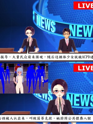 美琴对茵蒂克丝的水上乐园复仇(Toaru Majutsu no Index) [Chinese]_71