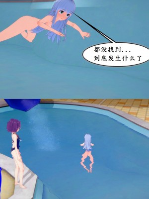 美琴对茵蒂克丝的水上乐园复仇(Toaru Majutsu no Index) [Chinese]_27