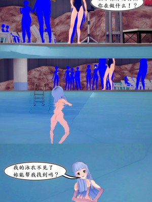 美琴对茵蒂克丝的水上乐园复仇(Toaru Majutsu no Index) [Chinese]_28