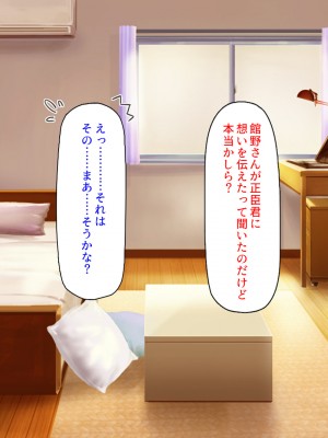 [汁っけの多い柘榴] クラスの初体験係に選ばれたので、精一杯頑張りたいと思います_441