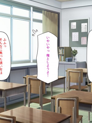 [汁っけの多い柘榴] クラスの初体験係に選ばれたので、精一杯頑張りたいと思います_236