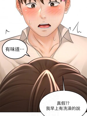 劍道學姊 48話_48_10