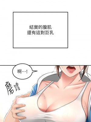 劍道學姊 48話_48_30