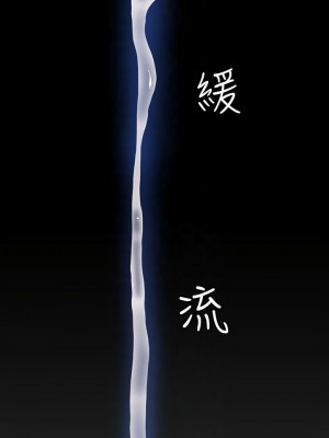 萬能履歷表 28-29話_28_14