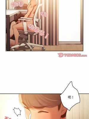 疫情期間的家教生活 31-32話_32_14