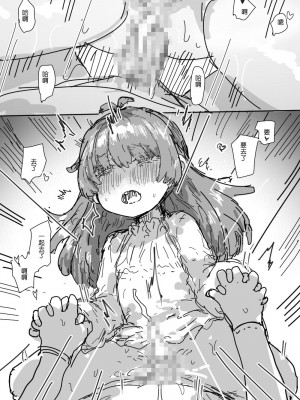 [013] halloween 2022 [中国語]_19