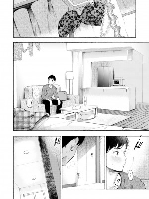 [さんじゅうろう] プライベートバニー (コミックゼロス #99) [夢之行蹤漢化組] [DL版]_22