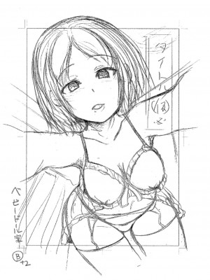 [潮風サンゴ] 妹のおま〇こ [DL版]_208