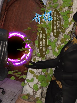 [墨雪吟] 我的青梅竹馬很多 5_27