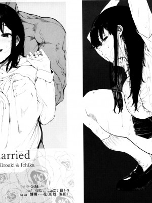 (C100) [ハチミン (えいとまん)] 80001 (よろず) [白杨汉化组]_14