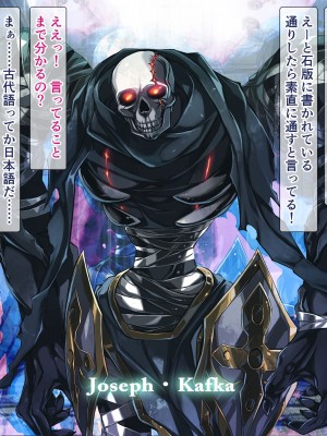 [砂漠×少女 (ちーぼう)]もうっ!またクリ触手なの!？壁から出てる触手にガニ股でピクピク!_026