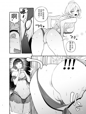 [無修正] [沒有漢化 超市扫货個人重嵌] [非凡 (伊丹)] フタナリさんとノンケさん♀バカンス編 [DL版]_0010
