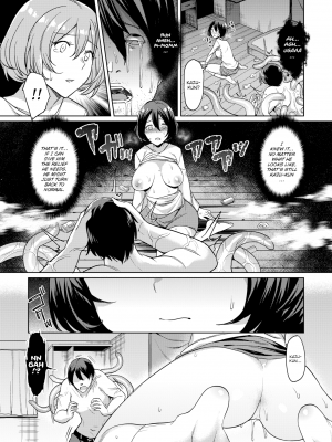 [無修正] [英訳] [7zu7] 侵-Erosion-食 第1夜 (COMIC BAVEL 2016年7月号)｜[7zu7] Erosion ~First Night~_15