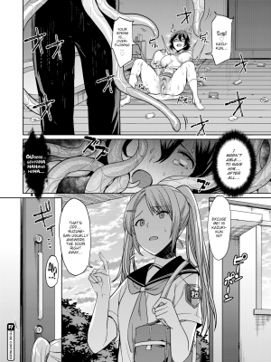 [無修正] [英訳] [7zu7] 侵-Erosion-食 第1夜 (COMIC BAVEL 2016年7月号)｜[7zu7] Erosion ~First Night~_20