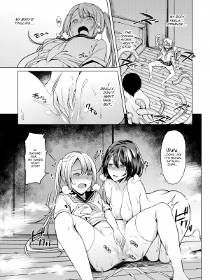 [無修正] [英訳] [7zu7] 侵-Erosion-食 第2夜 (COMIC BAVEL 2016年10月号)｜[7zu7] Erosion ~Second Night~_11