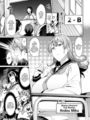 [無修正] [英訳] [7zu7] 淫触教室～テンタクラス～ (COMIC BAVEL 2017年10月号)｜[7zu7] Tentaclass_05