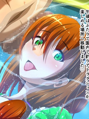 [ミルフ牧場] 催眠妊活ランドへようこそ ☆ ―知らない内に我が家が妊活オヤジたちの托卵テーマパークになっていた件―_113