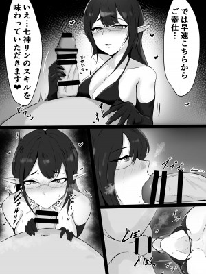 [ちゃむ] 冬コミコピ本_3