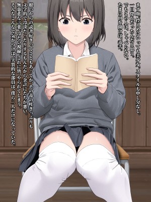 [五時半] ヤラせてくれない先輩_005