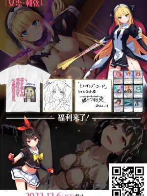 [No Future (すみすず、端音乱希)][どろっぷす! (大人のSEXY絵本)]驱魔修女夏洛特 ～最残暴恶魔就用肉体净化～ 漫画总集篇[中国翻訳] [DL版]_51
