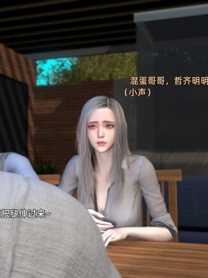 [3D]环肥燕瘦01-02_064