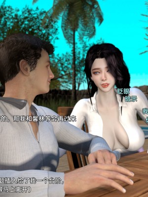[3D]环肥燕瘦01-02_072