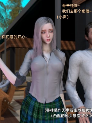 [3D]环肥燕瘦01-02_073
