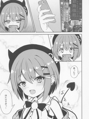 [Under Ground] ALL I NEED (バーチャルYouTuber)_04