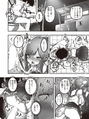 WEEKLY快楽天 2022 No.43_45