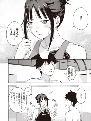 WEEKLY快楽天 2022 No.43_07