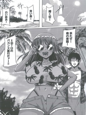 (C100) [醤油の里 (霧島鮎)] シタラブ3 (アリス・ギア・アイギス)_02