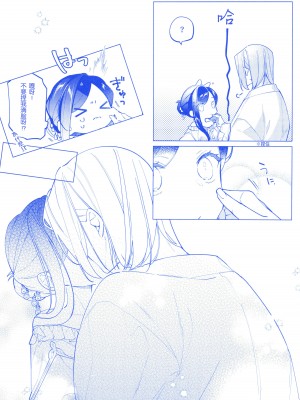 (わたしの図書館都市計画！4) [Ex Rose (冬のリスチャン)] アレキサンドリアのかみがみの望み (本好きの下剋上) [中国翻訳]_09