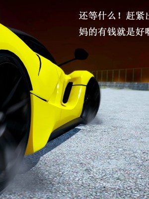 [Heath] 催眠手機（下）_0198