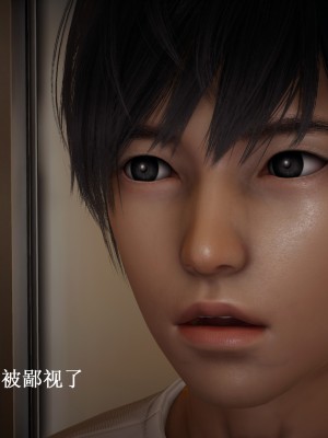 [Heath] 催眠手機（下）_0203