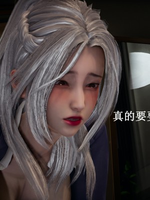 [Heath] 催眠手機（下）_0401