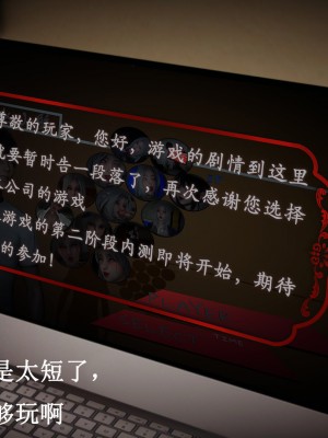 [Heath] 催眠手機（下）_0468