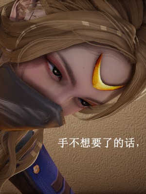 [Heath] 催眠手機（下）_0479