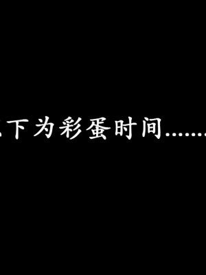 [Heath] 催眠手機（下）_0507
