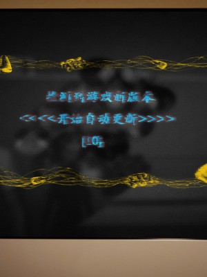 [Heath] 催眠手機（下）_0511
