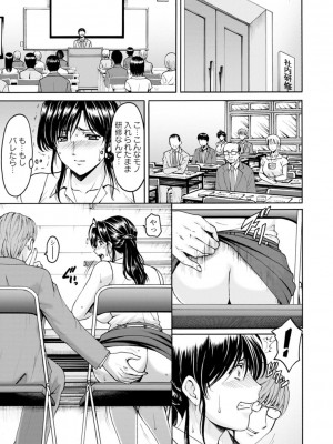 [星野竜一] 人妻の貌～アナルを狩られた女たち～ [DL版]_073
