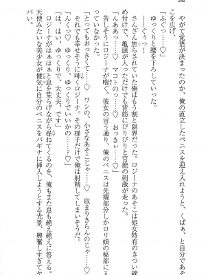 [妹尾尻尾、ちるまくろ )] 美醜逆転世界のクレリック ～美醜と貞操観念が逆転した異世界で僧侶になりました。淫欲の呪いを解くためにハーレムパーティで『儀式』します～ サイン本_283