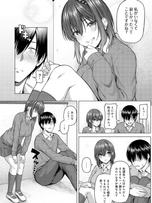 [有馬紘一] only my idol [DL版]_039