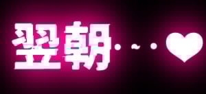 [千里GAN] VIPルーム：ミヅキさん [便宜汉化组]_26