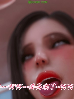 [phloxcc] 恨與僞之物 - 繼母美雪 2_0246