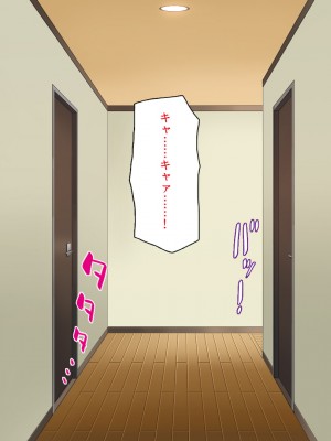 [一億万軒茶屋 (虎兎子、スカイハウス)] 俺だけに優しい幼馴染姉妹とイチャラブセックスしまくる10日間_069